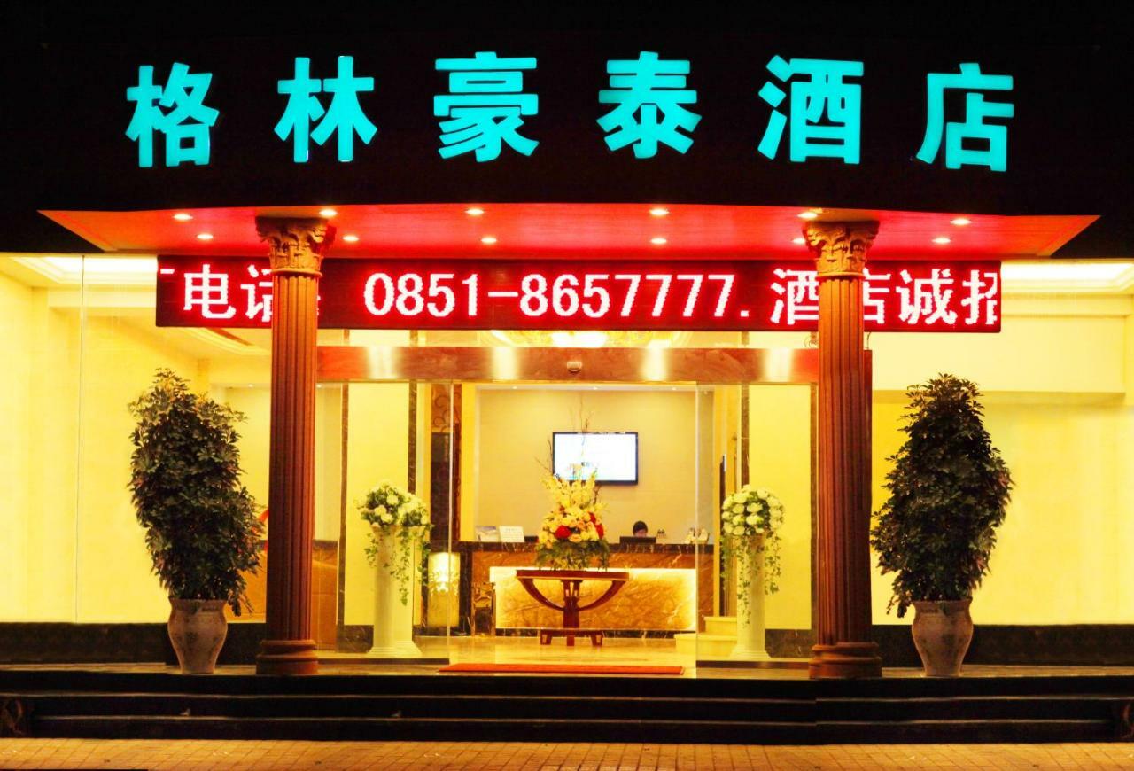 Greentree Inn Guiyang Court Street West Zhongshan Road Subway Station Business Hotel エクステリア 写真